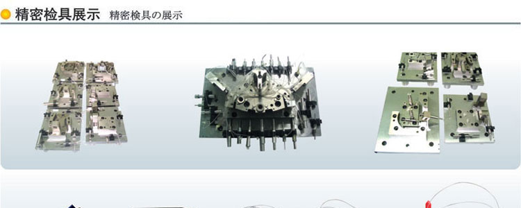 精密检具展示