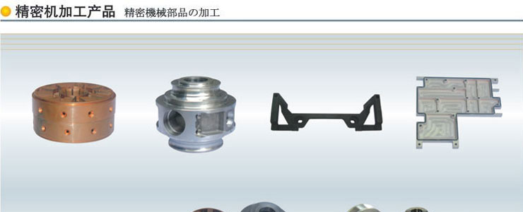 精密零部件料带